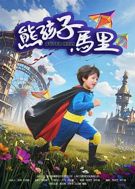 隔壁的姐姐
