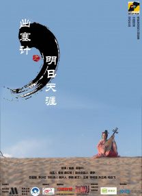 阿v小次郎